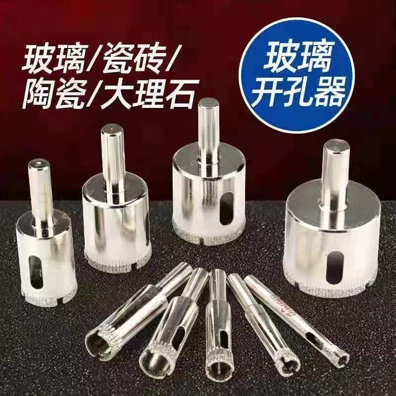 Glass Tile Hole Opener