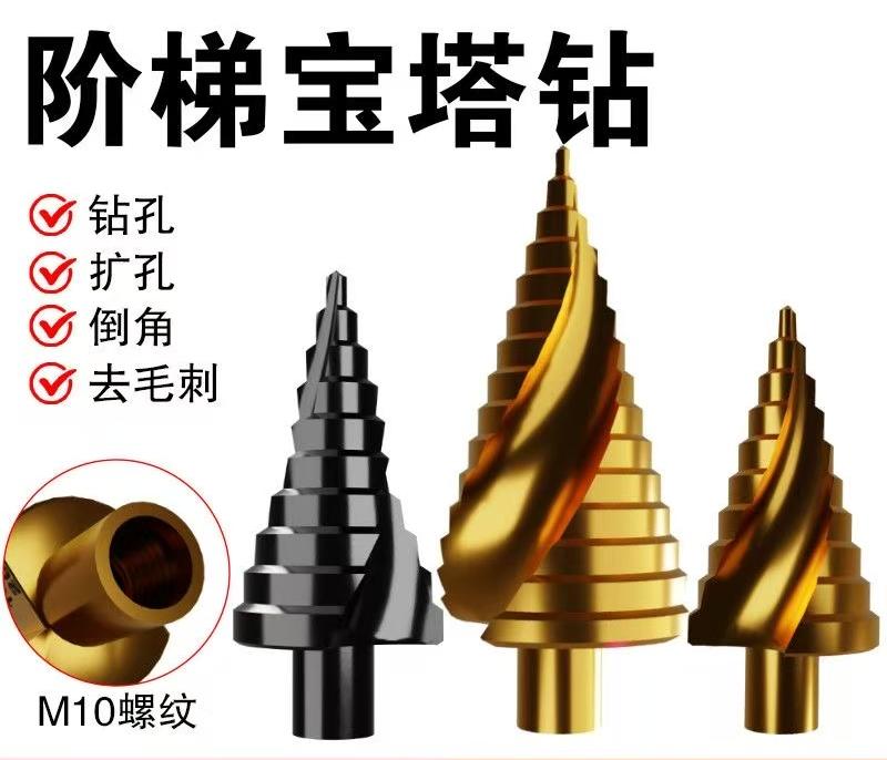 Pyramid Drill Bits