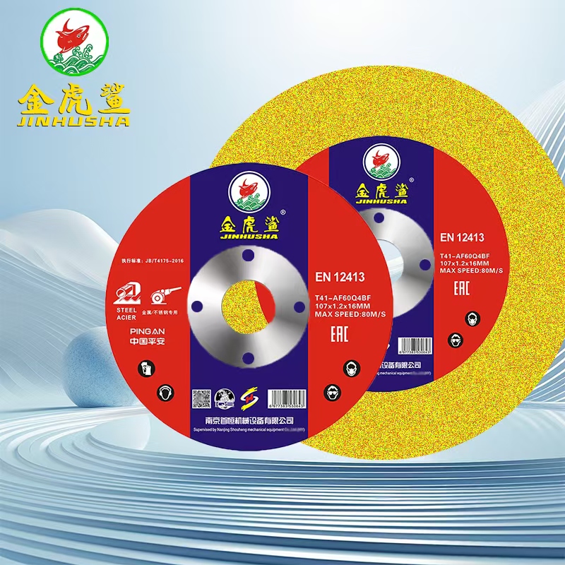 Jinhusha Cutting Discs