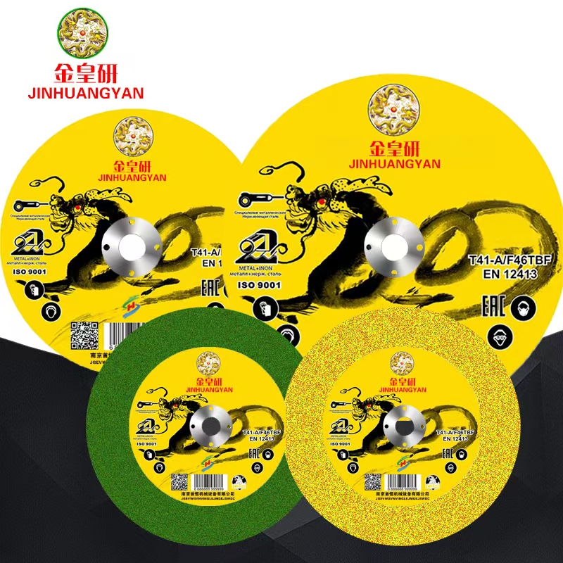 Jinhuangyan Cutting Discs