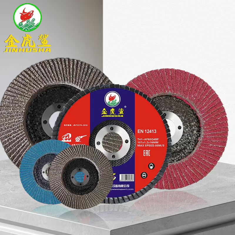 Golden tiger shark louver wheel | louver blade